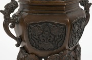 A Chinese bronze censer adorned with mythical creature, 19th/20th century, ​​​​​​​32cm high - 4