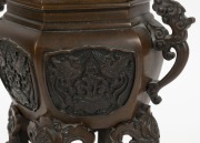 A Chinese bronze censer adorned with mythical creature, 19th/20th century, ​​​​​​​32cm high - 5