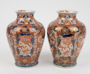 A pair of antique Japanese Imari porcelain vases, Meiji period, 19th century, red seal mark to bases, 19cm high - 2