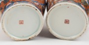 A pair of antique Japanese Imari porcelain vases, Meiji period, 19th century, red seal mark to bases, 19cm high - 5