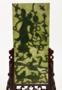 An impressive Chinese carved jade table screen, mounted in carved rosewood stand, Republic period, ​​​​​​​35.5cm high overall - 2