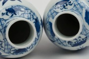 A pair of antique Chinese blue and white porcelain vases, Qing Dynasty, 18th/19th century, four character seal mark to base, 26.5cm high - 5