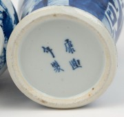 A pair of antique Chinese blue and white porcelain vases, Qing Dynasty, 18th/19th century, four character seal mark to base, 26.5cm high - 6