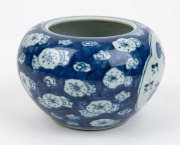 An antique Chinese blue and white porcelain alms bowl, Qing Dynasty, 19th century, ​​​​​​​10cm high, 14cm wide - 2