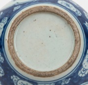 An antique Chinese blue and white porcelain alms bowl, Qing Dynasty, 19th century, ​​​​​​​10cm high, 14cm wide - 5