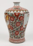 SWATOW antique Chinese polychrome porcelain vase with dragon decoration and under glazed blue inscription, Qing Dynasty, 18th/19th century, 30cm high - 2