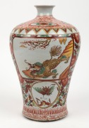 SWATOW antique Chinese polychrome porcelain vase with dragon decoration and under glazed blue inscription, Qing Dynasty, 18th/19th century, 30cm high - 3