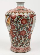 SWATOW antique Chinese polychrome porcelain vase with dragon decoration and under glazed blue inscription, Qing Dynasty, 18th/19th century, 30cm high - 4