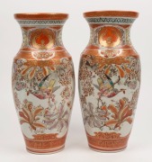 KUTANI WARE pair of antique Japanese porcelain mantle vases, Meiji period, 19th/20th century, red seal mark to bases, ​​​​​​​37cm high - 2