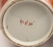 KUTANI WARE pair of antique Japanese porcelain mantle vases, Meiji period, 19th/20th century, red seal mark to bases, ​​​​​​​37cm high - 4