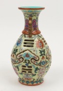 An antique Chinese reticulated segmented porcelain vase housed in original fitted box, 19th/20th century, underglaze blue factory mark to base, 20cm high - 5