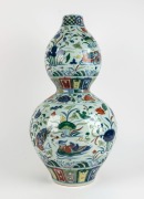 A Chinese porcelain double gourd shaped vase, 20th century, ​​​​​​​61cm high