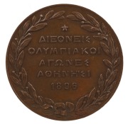 1896 Athens Olympics, bronze participation medal; 50mm; designed by N. Lytras; seated Nike holding laurel wreath over phoenix emerging from flames, Acropolis in background. Lovely condition.