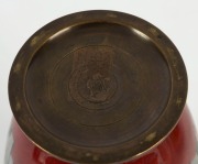 A Japanese cloisonne vase with koi carp and flowers, 20th century, seal mark to base, ​​​​​​​31cm high - 2