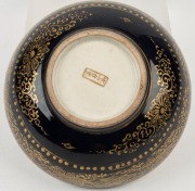 SATSUMA Japanese bowl with blue ground and gilded highlights, Meiji period, 19th/20th century, ​​​​​​​gold seal mark to base, 5cm high, 12cm diameter - 3