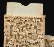 An antique Chinese carved ivory card case, mid 19th century, 9cm high - 4