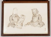 An antique Chinese rosewood box with carved ivory panel top depicting two scholars, signed lower right with two character mark, Qing Dynasty, 19th century, ​​​​​​​4.5cm high, 11.5cm wide, 8cm deep - 2