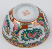 Crystal cornucopia vase, together with a Chinese porcelain bowl, 20th century, (2 items), ​​​​​​​the vase 14.5cm high - 3