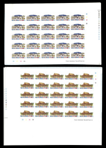 NAURU: 1975 (SG. 137-8) South Pacific Commission Welcome, imperforate Colour Separations Proofs in complete sheets of 25 units (x7) for each of the 2 values, mostly fine and probably unique in this form. (350)