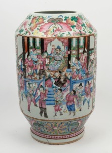A Chinese Canton export ware vase, Qing Dynasty, 19th century. Note: Reduced height, 39cm high