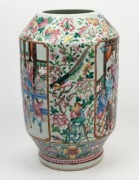 A Chinese Canton export ware vase, Qing Dynasty, 19th century. Note: Reduced height, ​​​​​​​39cm high - 2