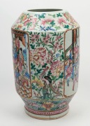 A Chinese Canton export ware vase, Qing Dynasty, 19th century. Note: Reduced height, ​​​​​​​39cm high - 4