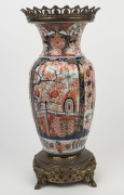 An antique Imari porcelain vase with later gilt metal mounts, 19th century, ​​​​​​​45cm high - 3