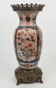 An antique Imari porcelain vase with later gilt metal mounts, 19th century, ​​​​​​​45cm high - 4