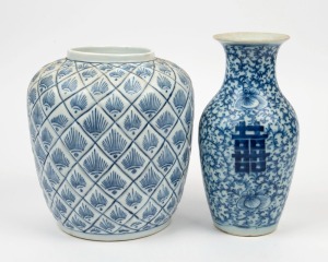 Two Chinese blue and white porcelain vases,  ​​​​​​​22cm and 21cm high 