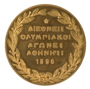 1896 Athens Olympics Gilt Bronze Participation Medal, gifted to prominent officials and elite athletes from this historic Olympiad, the offered medal is by W. Pittner, Austria is extremely scarce. The design is identical to the solid bronze participation