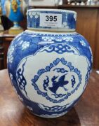 A antique Chinese blue and white porcelain ginger jar with carved timber base, 19th century,  24cm high overall - 4