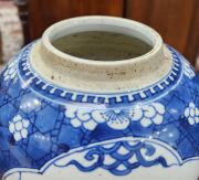 A antique Chinese blue and white porcelain ginger jar with carved timber base, 19th century,  24cm high overall - 5