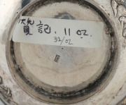 A Chinese export silver hot water pot and matching sugar basin with dragon decoration, 19th/20th century, seal mark to base of basin, 11.5cm and 17.5cm high, 716 grams total - 5