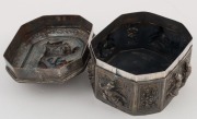 A Burmese silver betel box with figural repousse decoration, 20th century, stamped "UBATHI 999 Silver, Myanmar Jewel House" with additional marker's marks, ​​​​​​​9cm high, 12cm wide, 9cm deep, 342 grams - 7