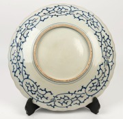 An antique Chinese blue and white charger, 18th/19th century,  45 cm wide - 2