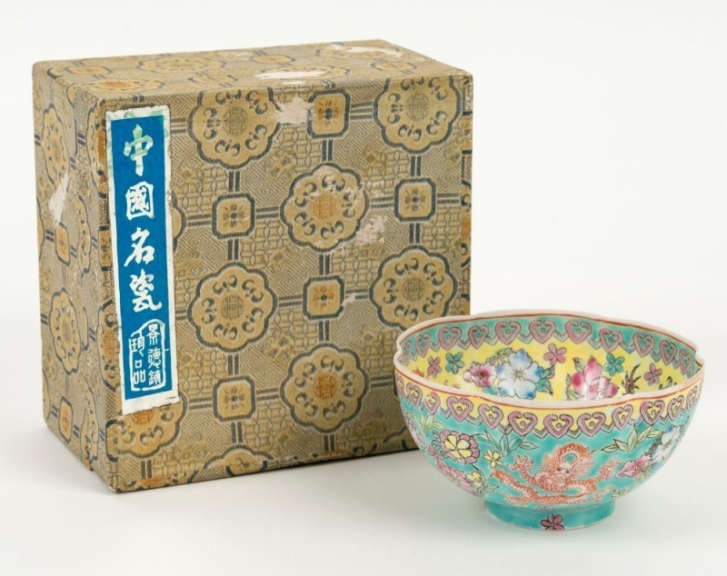 A Chinese eggshell porcelain dragon bowl on yellow and turquoise ground, 19th/20th century, red seal mark to base, ​​​​​​​5cm high, 10cm wide