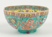 A Chinese eggshell porcelain dragon bowl on yellow and turquoise ground, 19th/20th century, red seal mark to base, ​​​​​​​5cm high, 10cm wide - 2