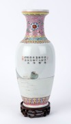 A Chinese famille rose porcelain vase with scene of women in a garden setting, with carved wooden stand, 20th century, seal mark to base, ​34cm high - 2