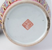 A Chinese famille rose porcelain vase with scene of women in a garden setting, with carved wooden stand, 20th century, seal mark to base, ​34cm high - 3