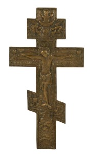 OLD BELIEVERS Russian bronze cross, 19th/20th century, 38.5cm high