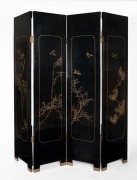 A Chinese four-fold lacquered screen with carved stone inlay and hand-painted decoration, 20th century, ​​​​​​​182cm high, 164cm wide - 2