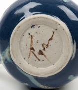 TYSON pottery jug with gum leaf decoration, ​​​​​​​13.5cm high - 4