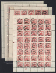 PAPUA: 1917 (SG.111) ONE PENNY on 2/6 rose-carmine, three complete sheets of 40 and two part sheets, with all JBC and CA Monograms and perf. guide pips in left and right margins. (201); a few tone spots. FU/CTO at PORT MORESBY on 17 April 1918 and 30 Apri