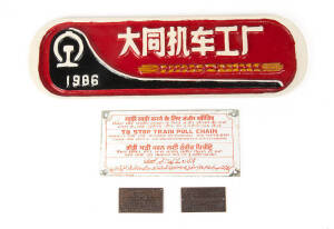 Collection of various overseas rail signs, in various languages inc. English.&nbsp; Some European & Asian signs from international trains are in more than one language.&nbsp; Includes a few reproductions.&nbsp; An interesting assortment &ndash; worth a look.
