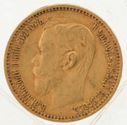 Russia - Coins: 5 Roubles&nbsp;gold, Nicholas II, 1898, (2 examples). - 2
