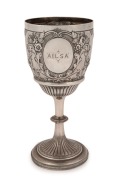 JUNEE CUP antique sterling silver trophy cup awarded to AILSA, engraved "Presented By S. Kelly To Robert Hoysted, Winner Junee Cup 1889", 24cm high, 416 grams - 2