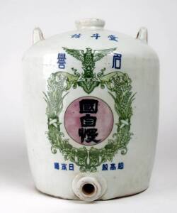 A heavy Japanese porcelain liqueur fountain, 20th century, 37cm high