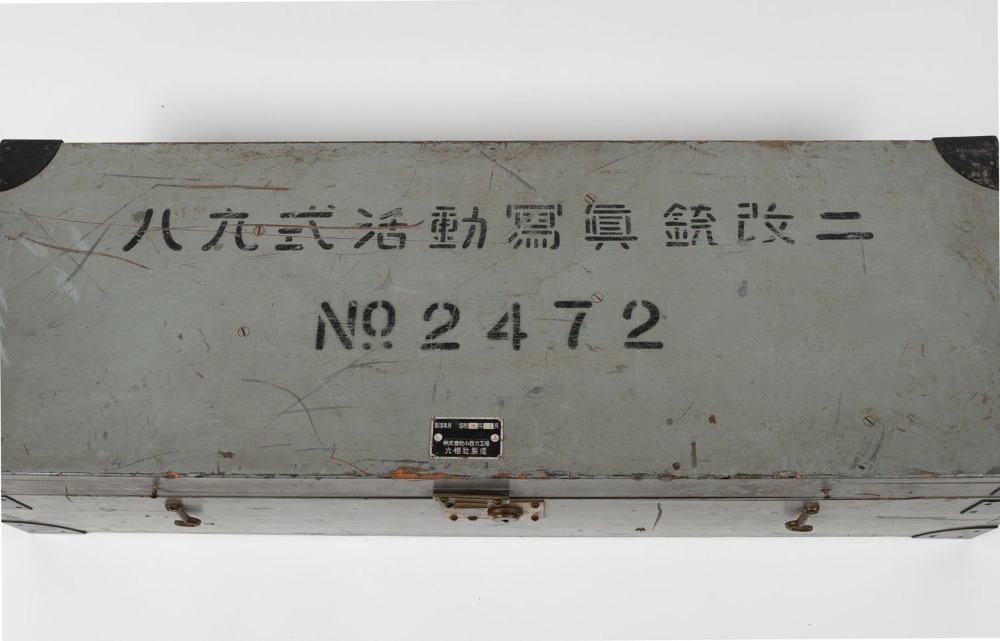 KONICA: Type 89 Moving-Image Machine-Gun Camera Mark II (八九式活動写真銃改二 ...