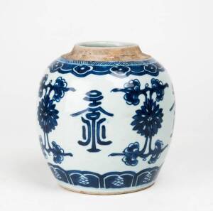 A Chinese blue and white jar, Qing Dynasty, 18th century, 17cm high
