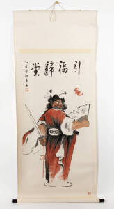A Chinese School, 20th century, Standing Warrior, with calligraphy and seal marks, watercolour on paper on a scroll, approx. 130 x 68cm